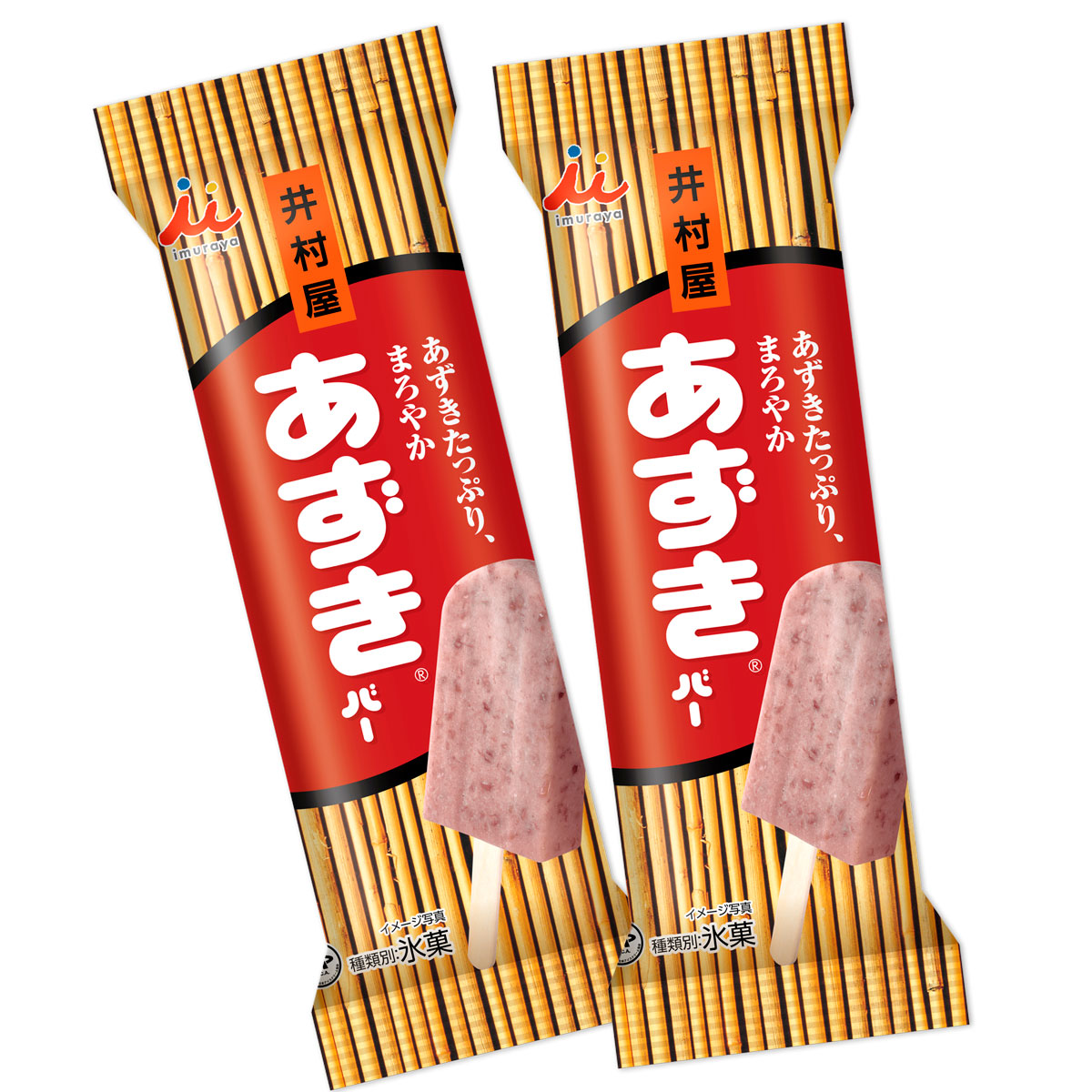 あずきバープレゼント