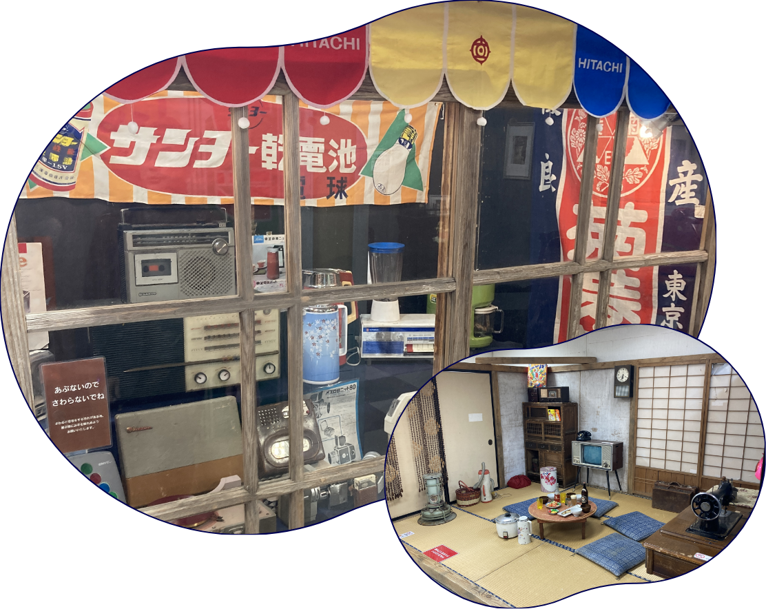 昭和レトロ展