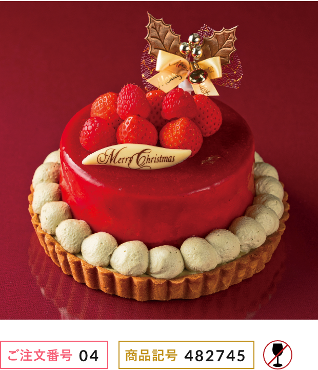 イチゴのケーキ｜2024年クリスマスケーキ ご予約承り【松坂屋
