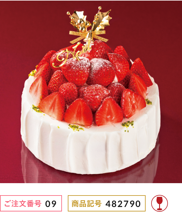 イチゴのケーキ｜2024年クリスマスケーキ ご予約承り【松坂屋名古屋店】