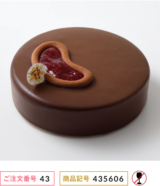 お届け冷凍ケーキ｜2024年クリスマスケーキ ご予約承り【松坂屋名古屋店】