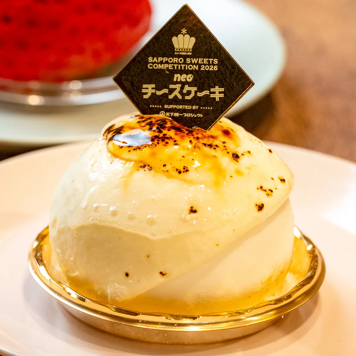 2026 初夏の大北海道物産展｜松坂屋名古屋店