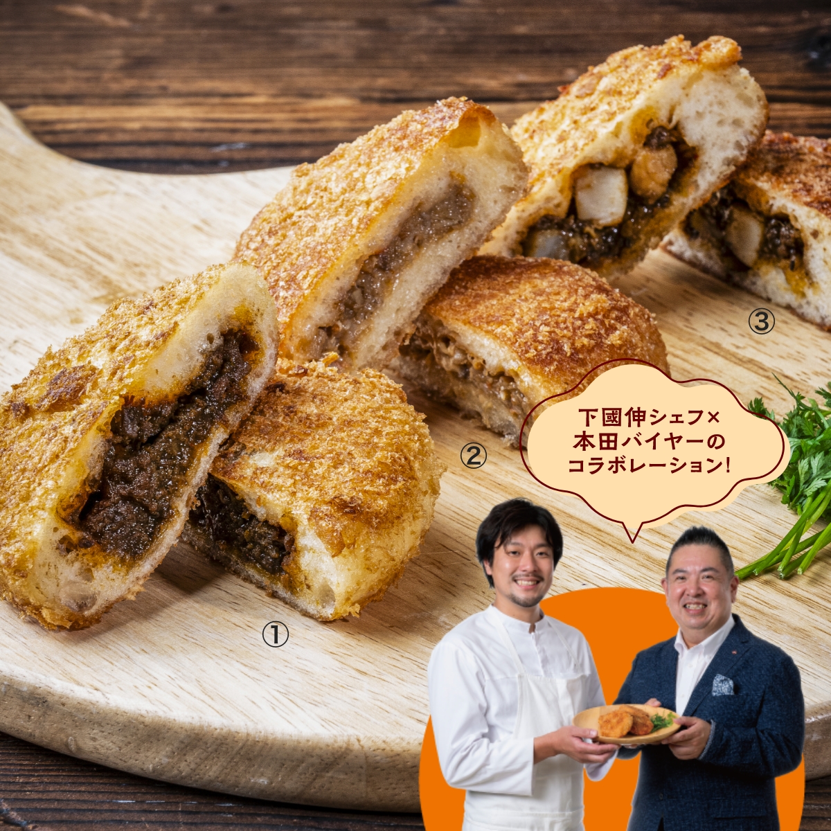石屋製菓［札幌］