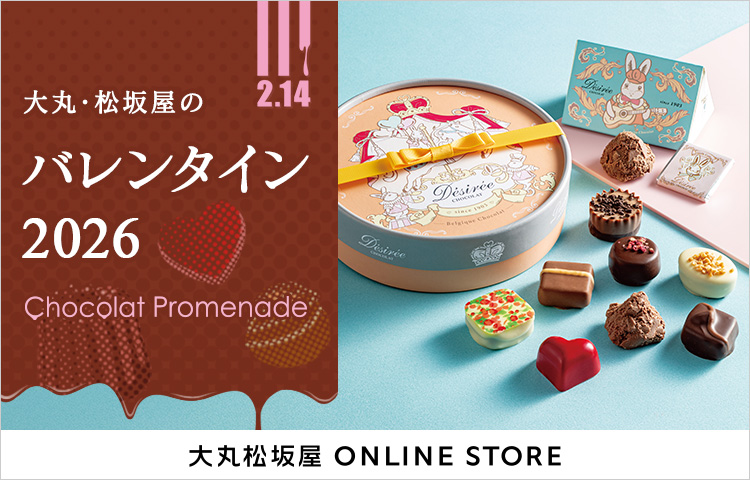 オンラインストアバナー