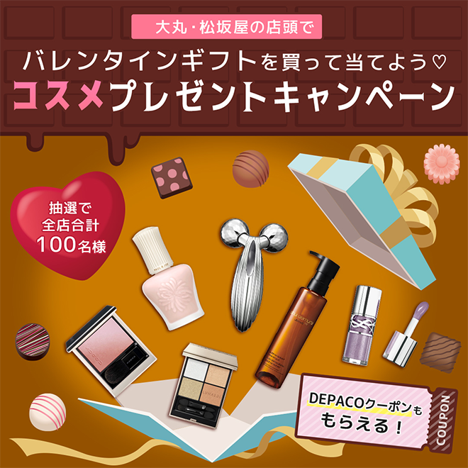 〈R ART OF COFFEE バレンタイン ワークショップ〉