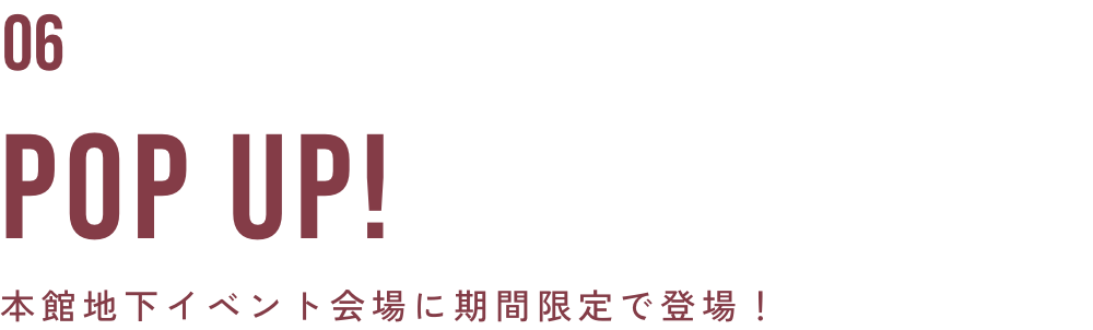 WEEKLY 本館地下1階ごちパラで期間限定出店！