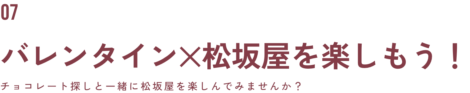 SWEETS 自分を甘やかすご褒美スイーツ