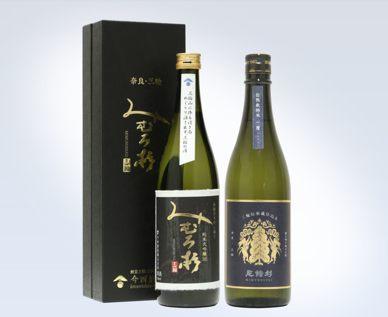 日本酒　みむろ杉・三諸杉 お得意様限定2本セット
