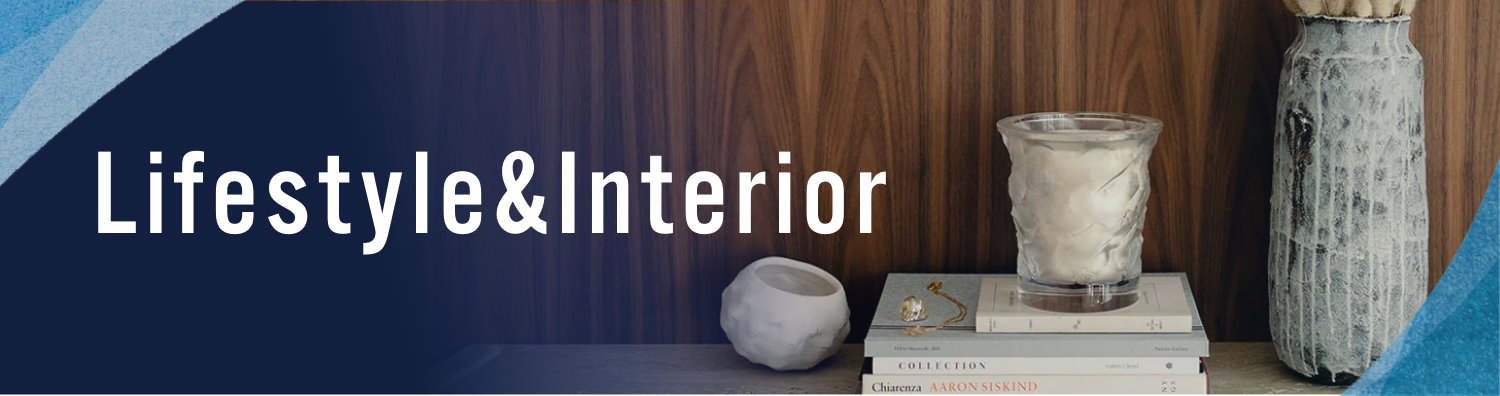 Lifestyle&Interiorメインビジュアル