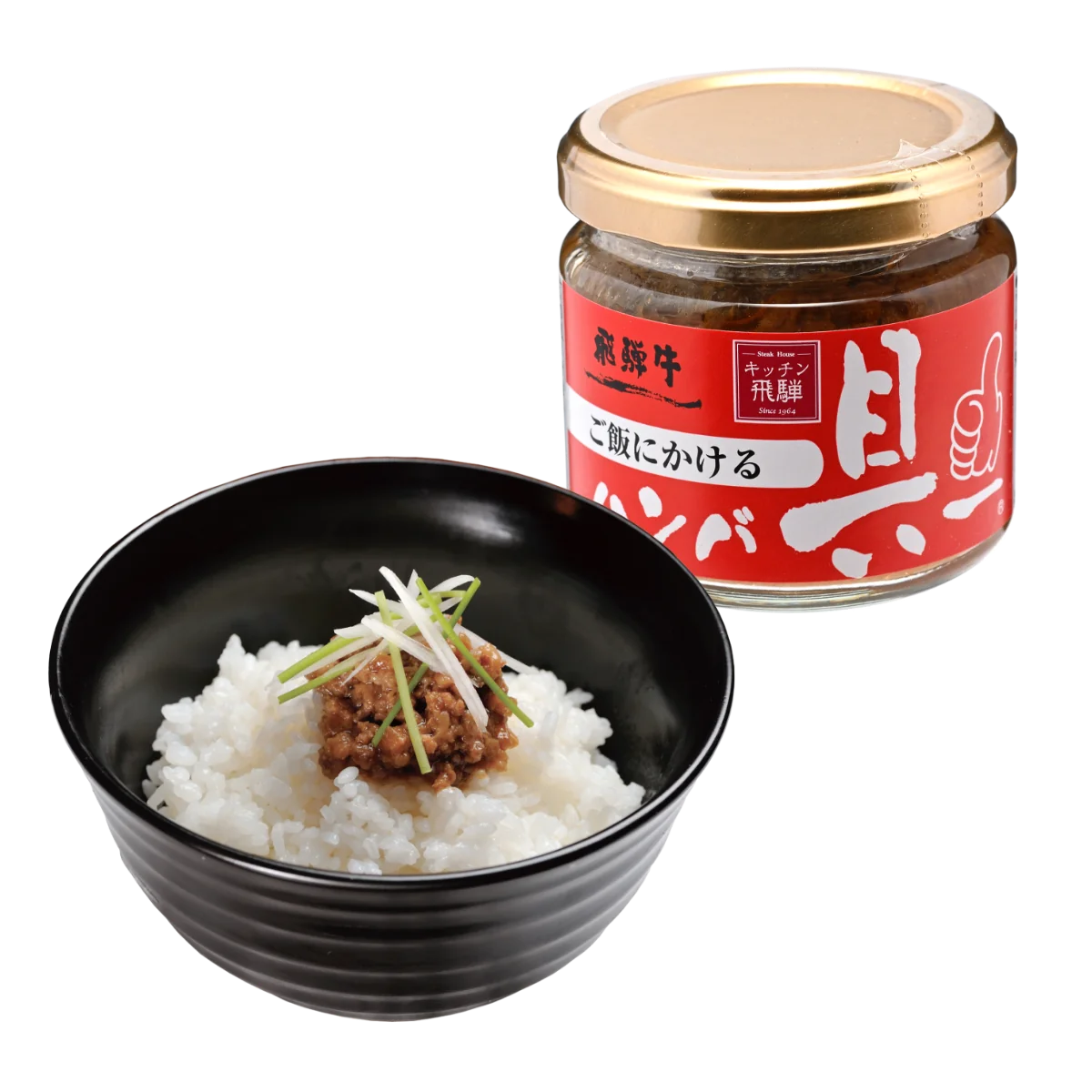 キッチン飛騨 ハンバ具ー 1瓶