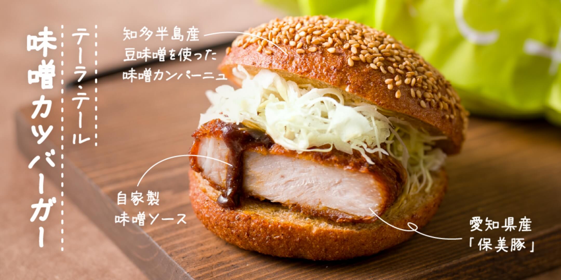 シン・名古屋メシ【2026年6月10日(水)→23日(火)】｜松坂屋名古屋店