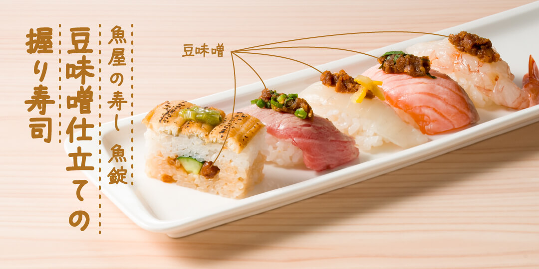 シン・名古屋メシ【2026年6月10日(水)→23日(火)】｜松坂屋名古屋店