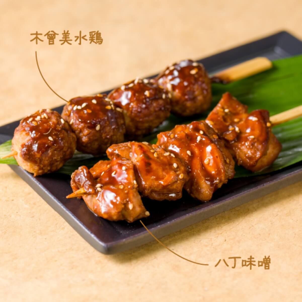 シン・名古屋メシ【2026年6月10日(水)→23日(火)】｜松坂屋名古屋店