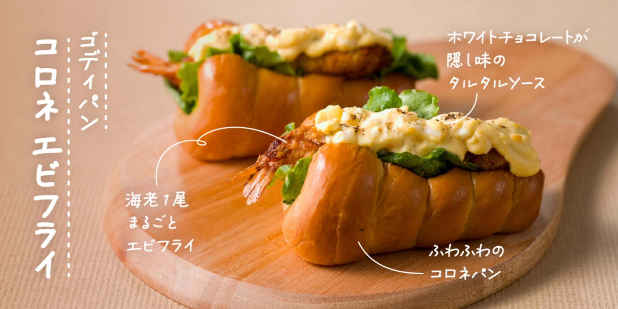 シン・名古屋メシ【2026年6月10日(水)→23日(火)】｜松坂屋名古屋店