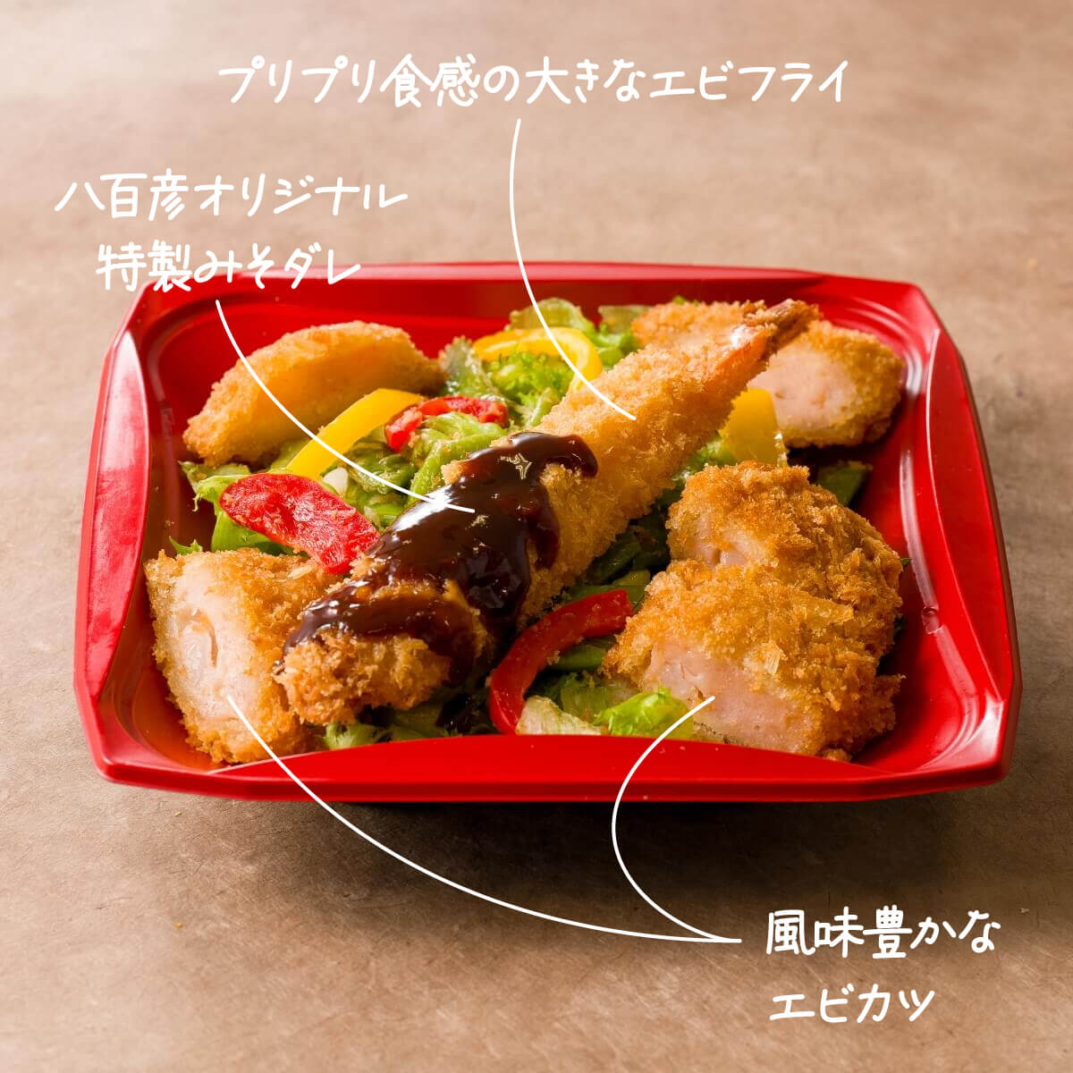 シン・名古屋メシ【2026年6月10日(水)→23日(火)】｜松坂屋名古屋店