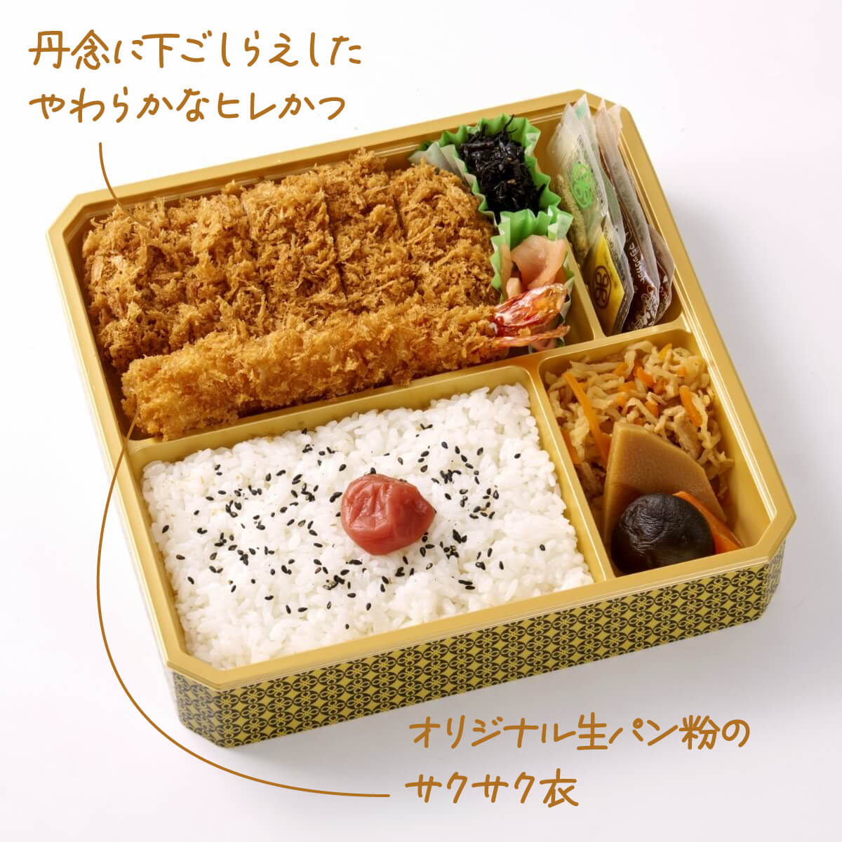 シン・名古屋メシ【2026年6月10日(水)→23日(火)】｜松坂屋名古屋店