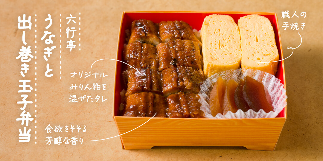 シン・名古屋メシ【2026年6月10日(水)→23日(火)】｜松坂屋名古屋店