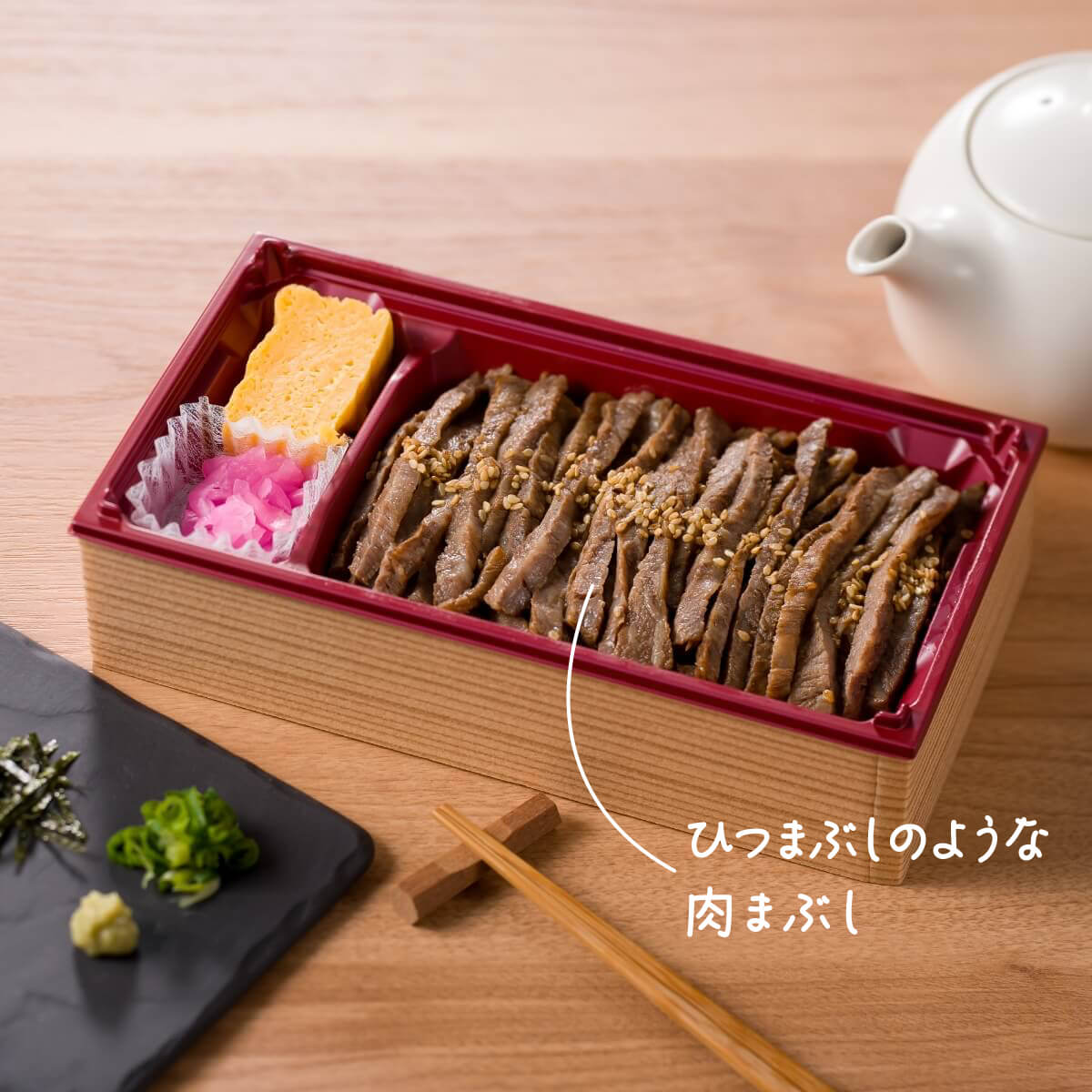 シン・名古屋メシ【2026年6月10日(水)→23日(火)】｜松坂屋名古屋店