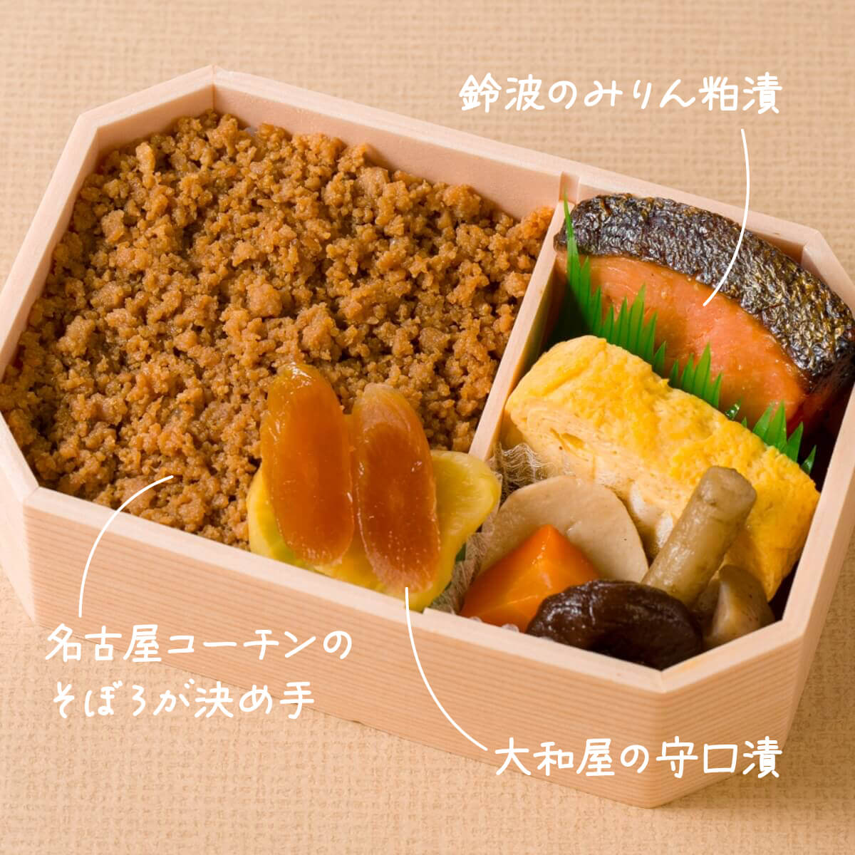 シン・名古屋メシ【2026年6月10日(水)→23日(火)】｜松坂屋名古屋店