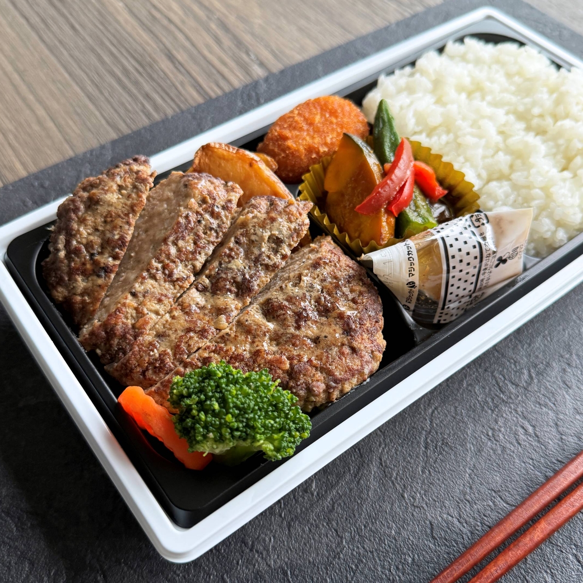 〈イーション〉