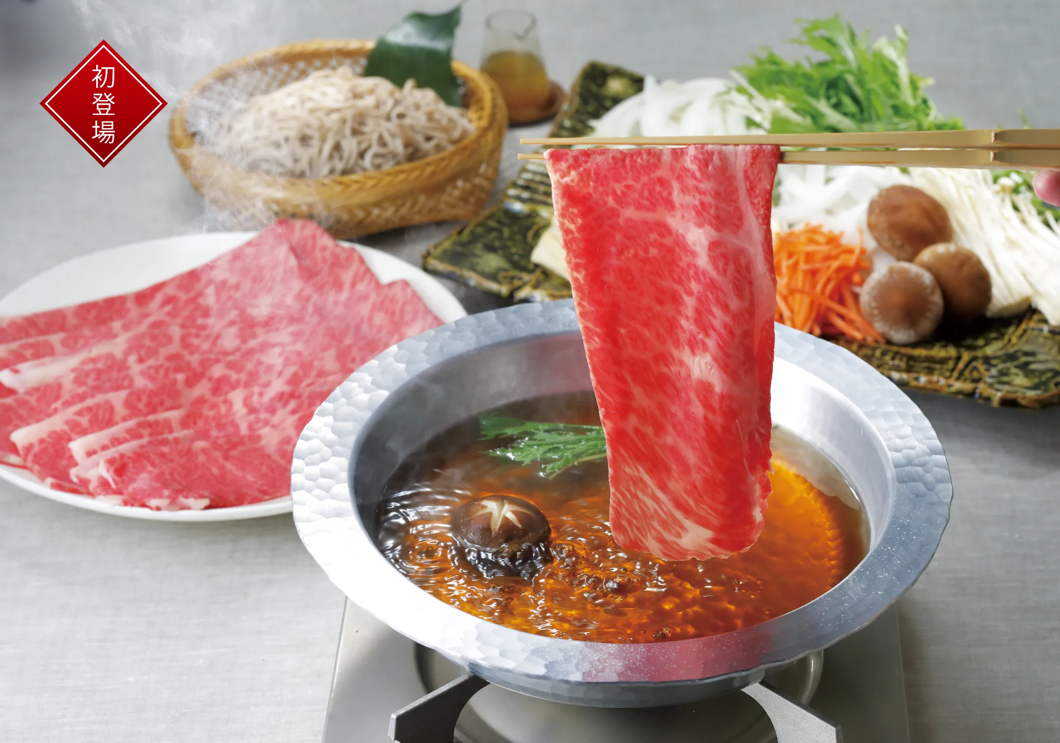2026年 松坂屋のおせち｜松坂屋名古屋店