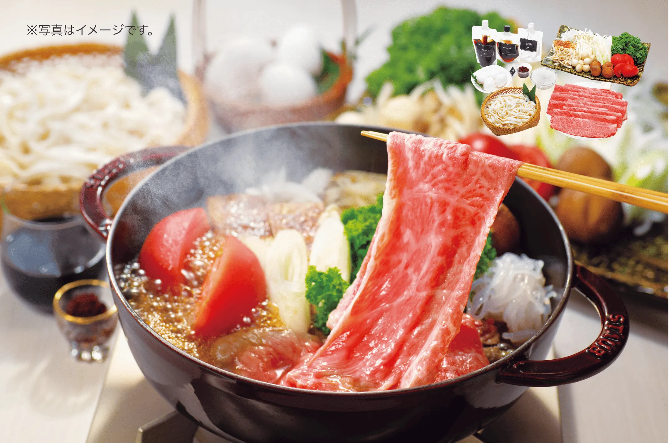 ＜大原千鶴＞口福鍋 華やか彩りすき焼き