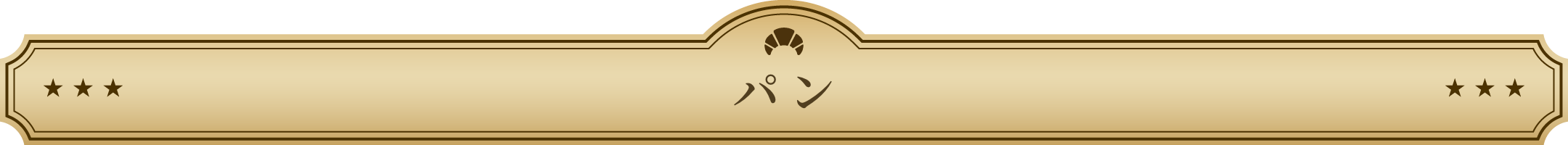 パン