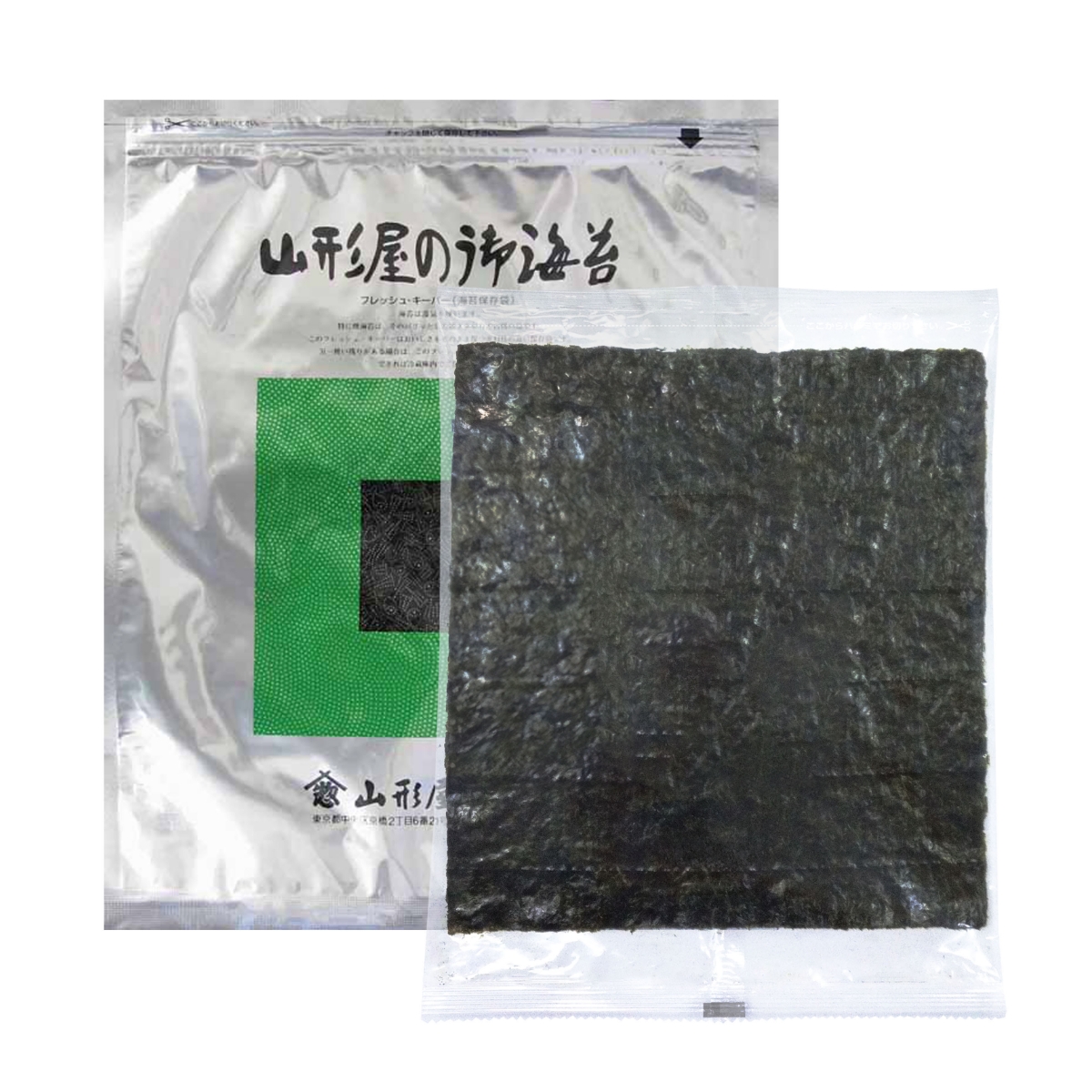 〈山形屋海苔店〉