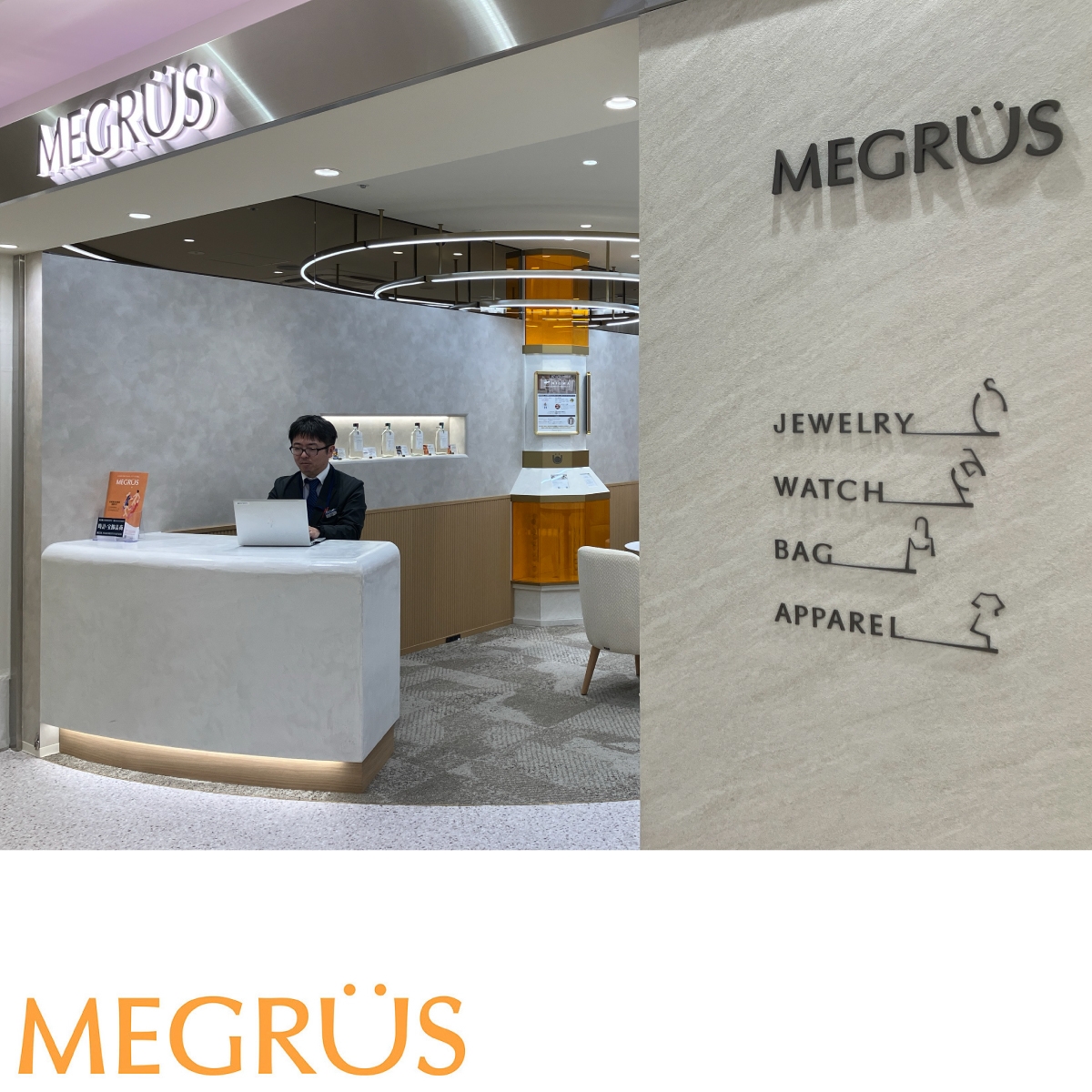 メグラス名古屋からのお知らせ