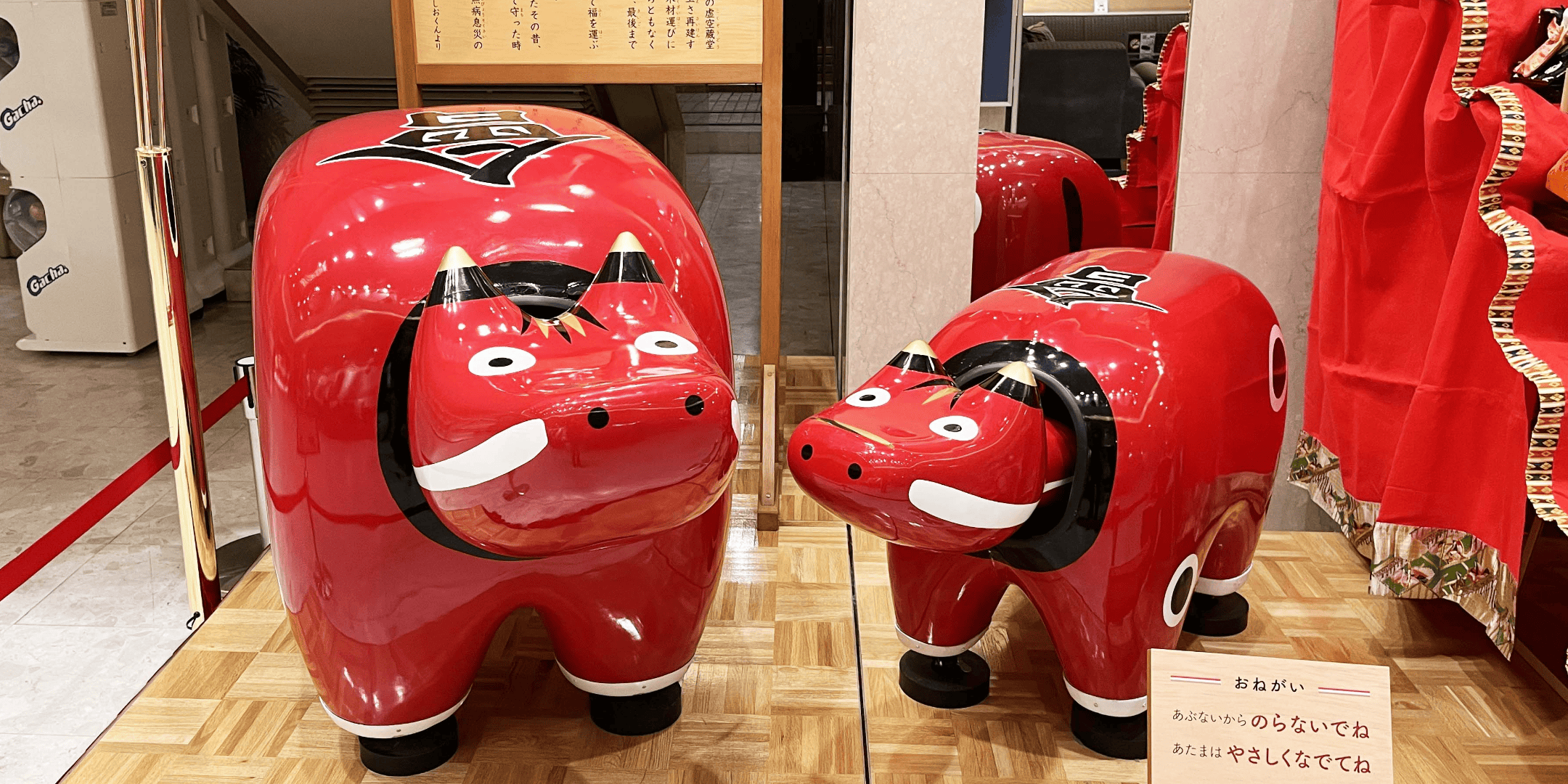 赤べこフォトスポット