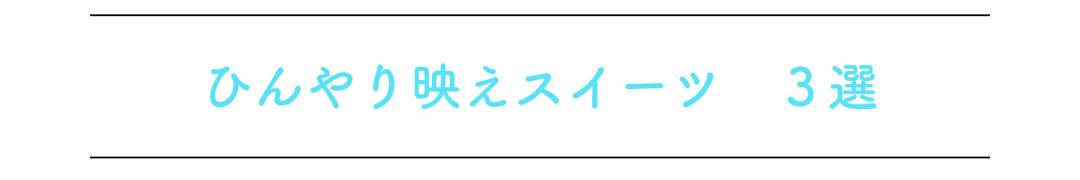 名称未設定-43.jpg