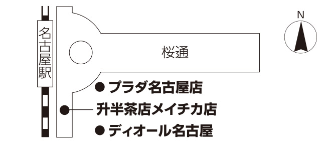 カード提携店一覧 松坂屋名古屋店 カード提携店一覧 松坂屋名古屋店