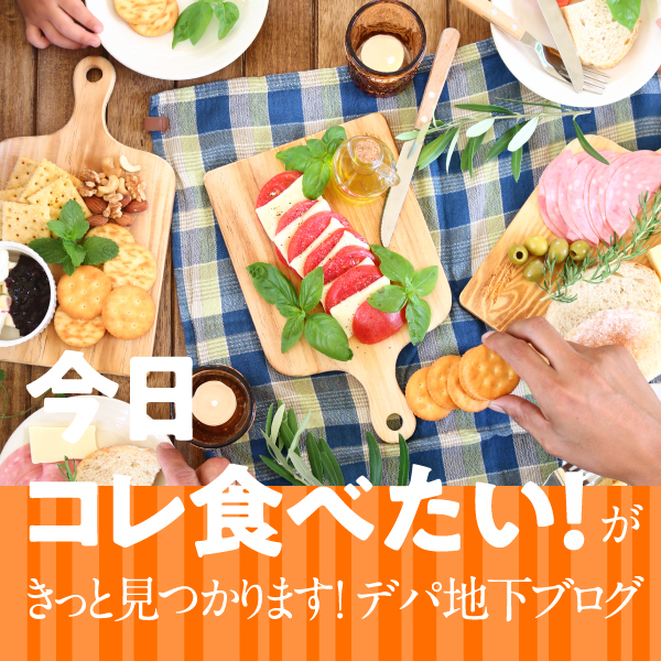 松坂屋名古屋店 松坂屋名古屋店