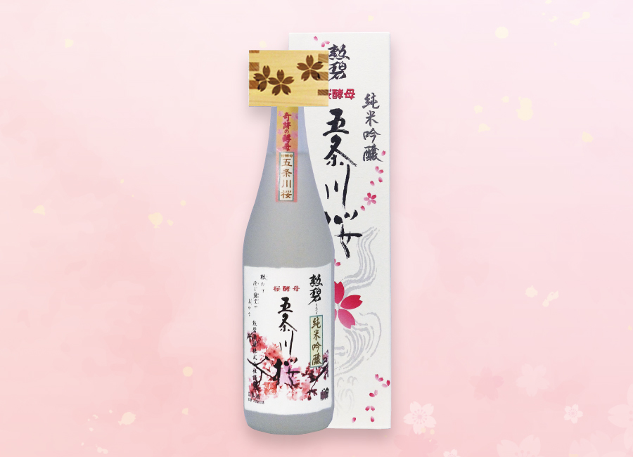 sakura_sake.jpg