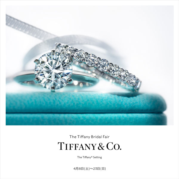 tiffany_topics600-600-.jpg