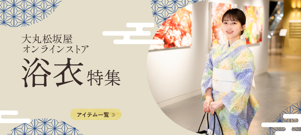 5_onlinebanner