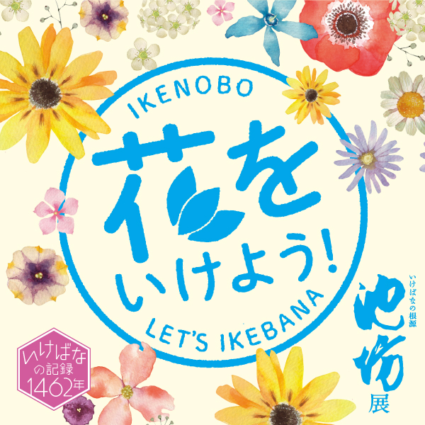 リラクゼーションサロン フラワー 上前津本店 上前津 リラクサロン リフレクソロジー Goo地図 リラクゼーションサロン フラワー 上前津本店 上前津 リラクサロン リフレクソロジー Goo地図