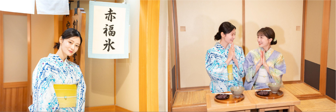 AKAHUKU