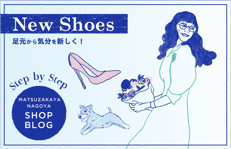 Step-by-Step_New-Shoes_banner_760_490.jpg