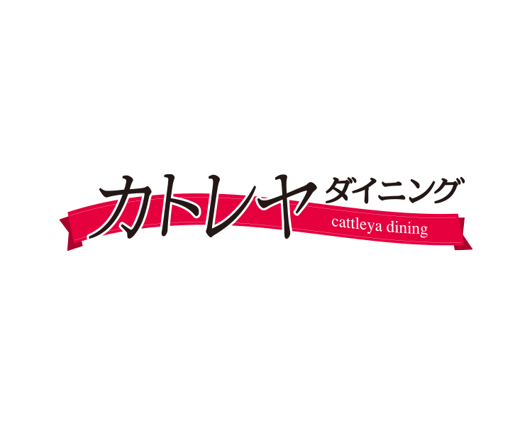 vegeteria_logo