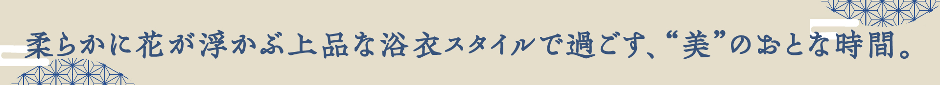 banner2