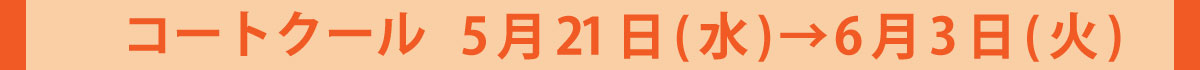 banner3