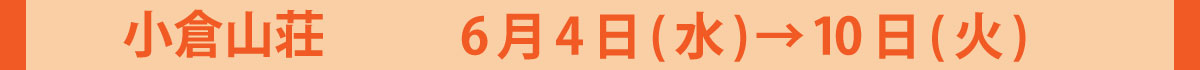 banner4