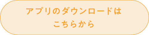 btn_app.png