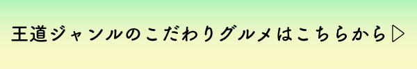 誘導バナー.jpg