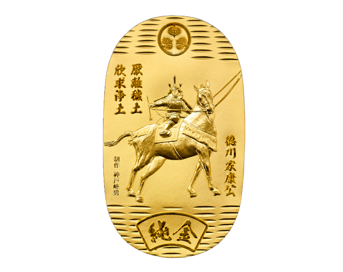 koban_1-2_big_700-554.png