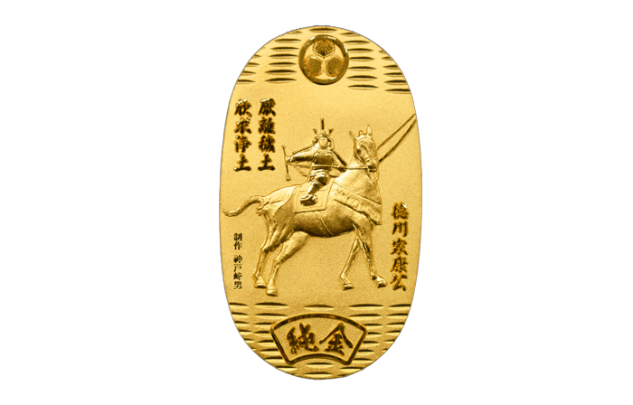 koban_2-3_small_700-448.png