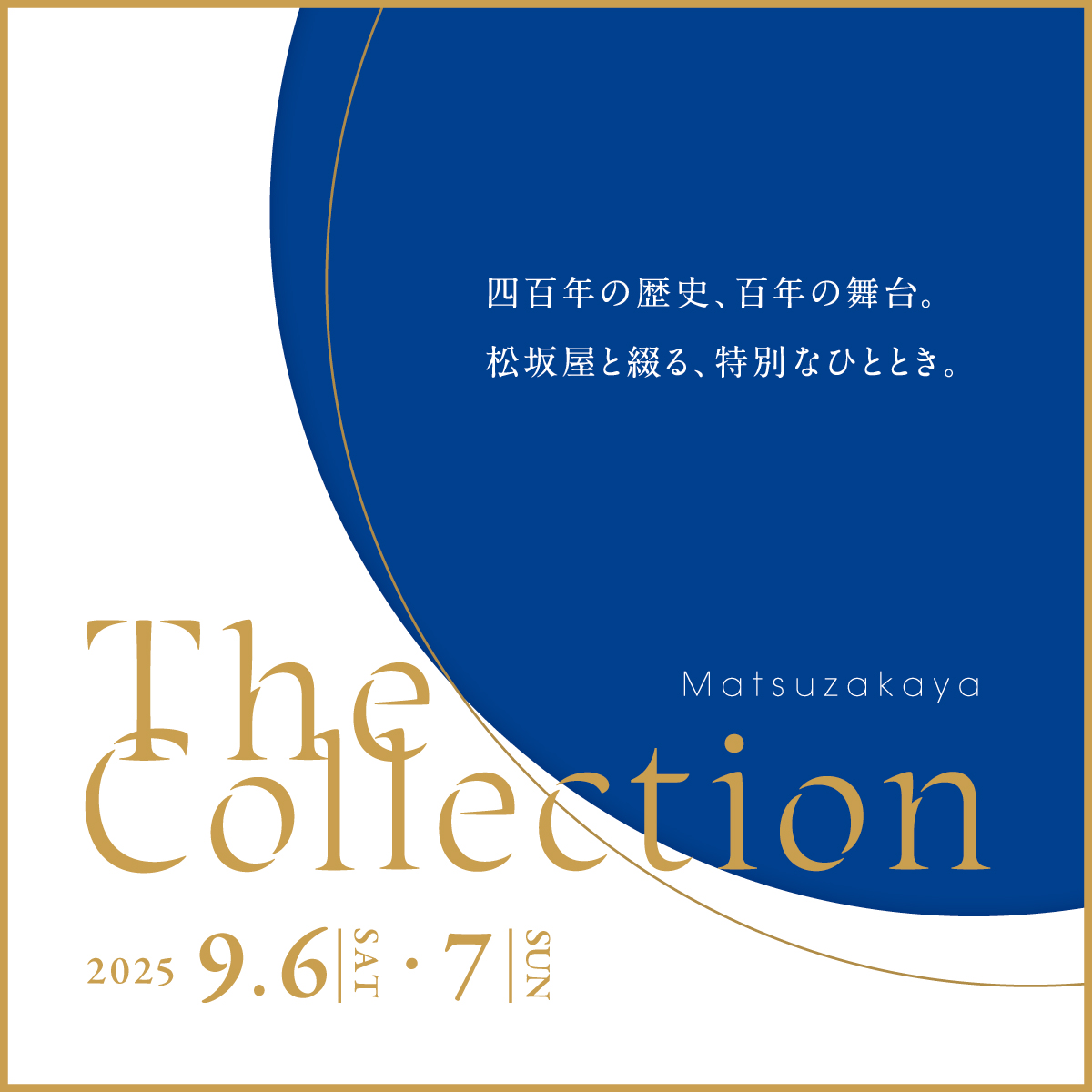 松坂屋 純金小判 純金小判コレクション〈瀧下和之氏監修 純金「鬼小判
