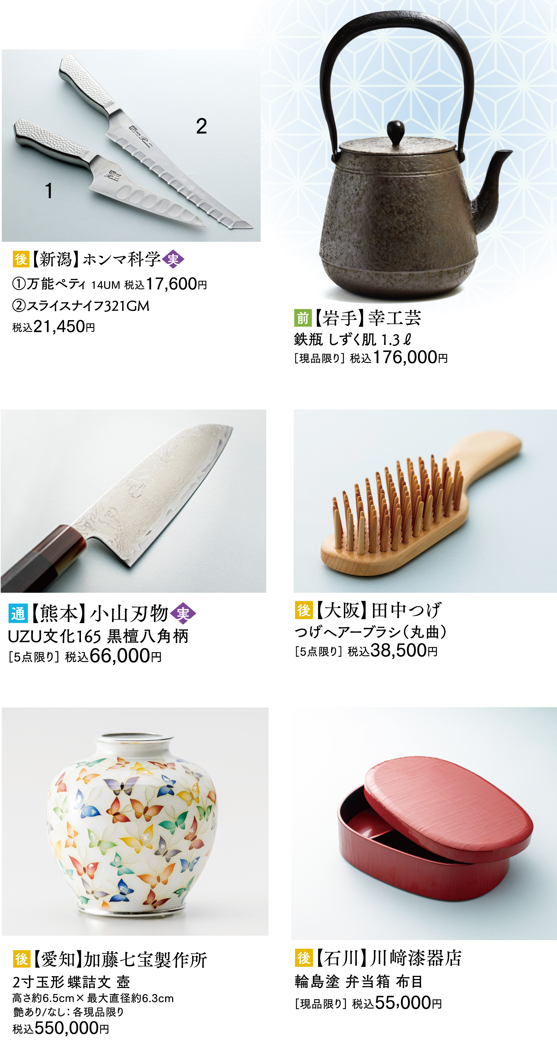 shokunin_5