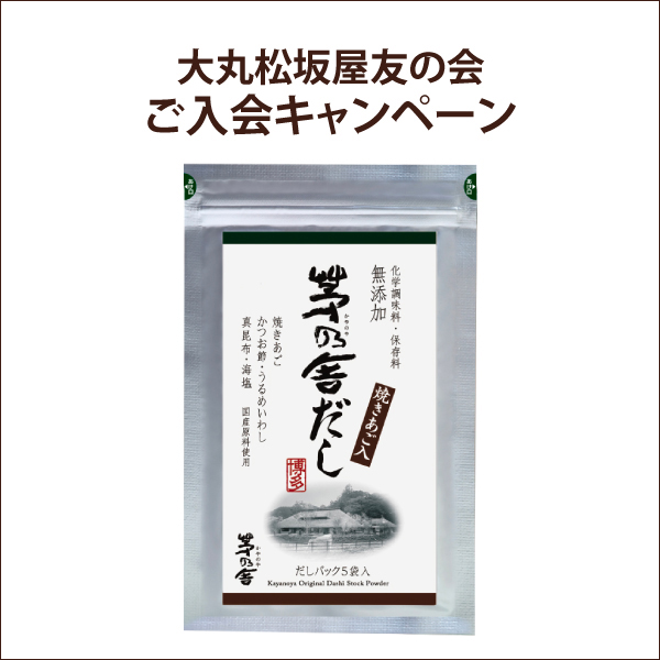 松坂屋名古屋店